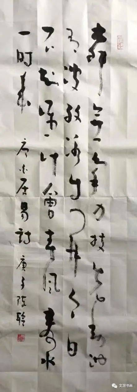 艺术家风采---著名实力派书法家陈聆作品赏析-搜狐大视野-搜狐新闻