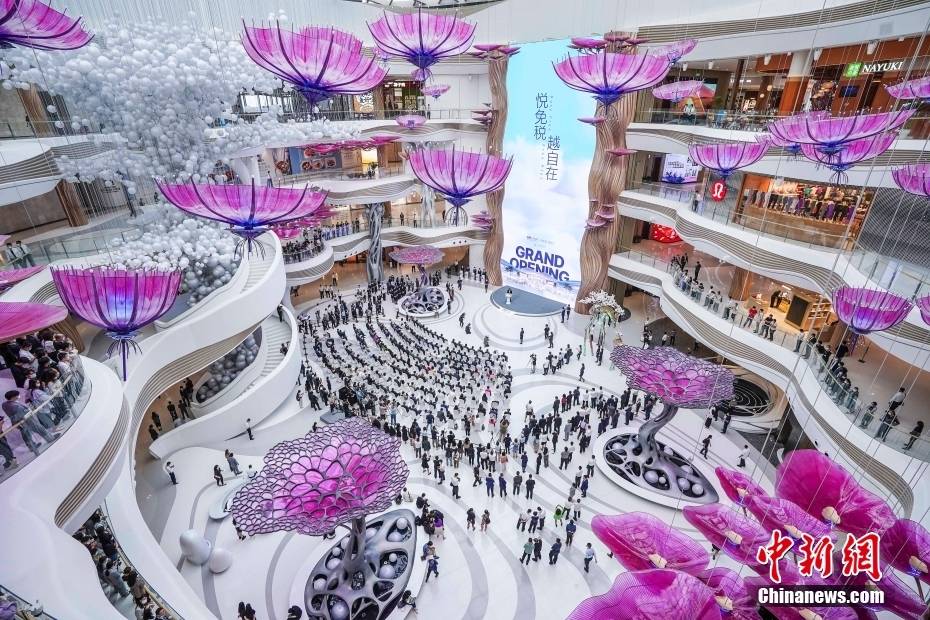 全球最大单体免税店在海口开业-搜狐大视野-搜狐新闻