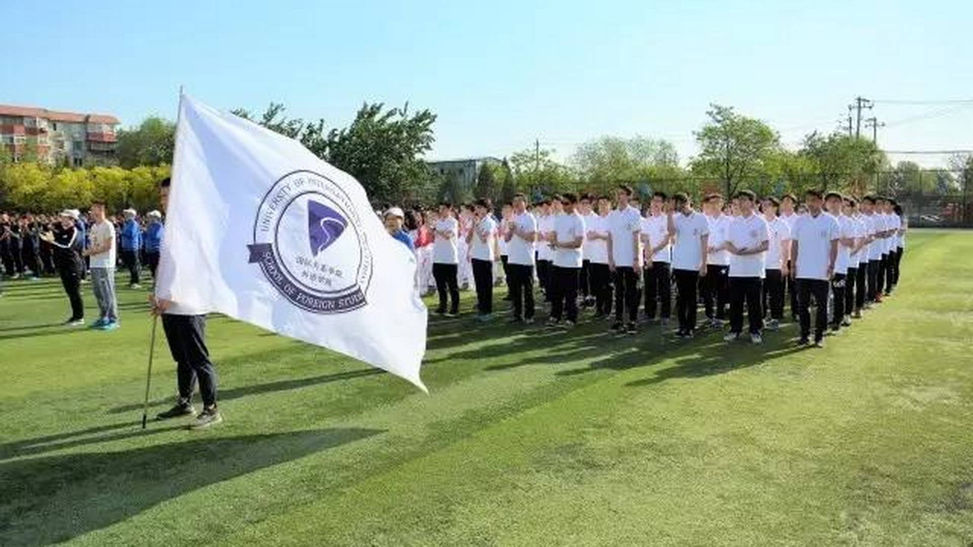 高校风光:国际关系学院-搜狐大视野-搜狐新闻