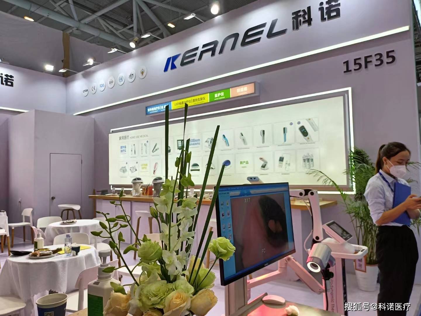 科技与狠活,科诺展位15F35,开始展示……-搜狐大视野-搜狐新闻