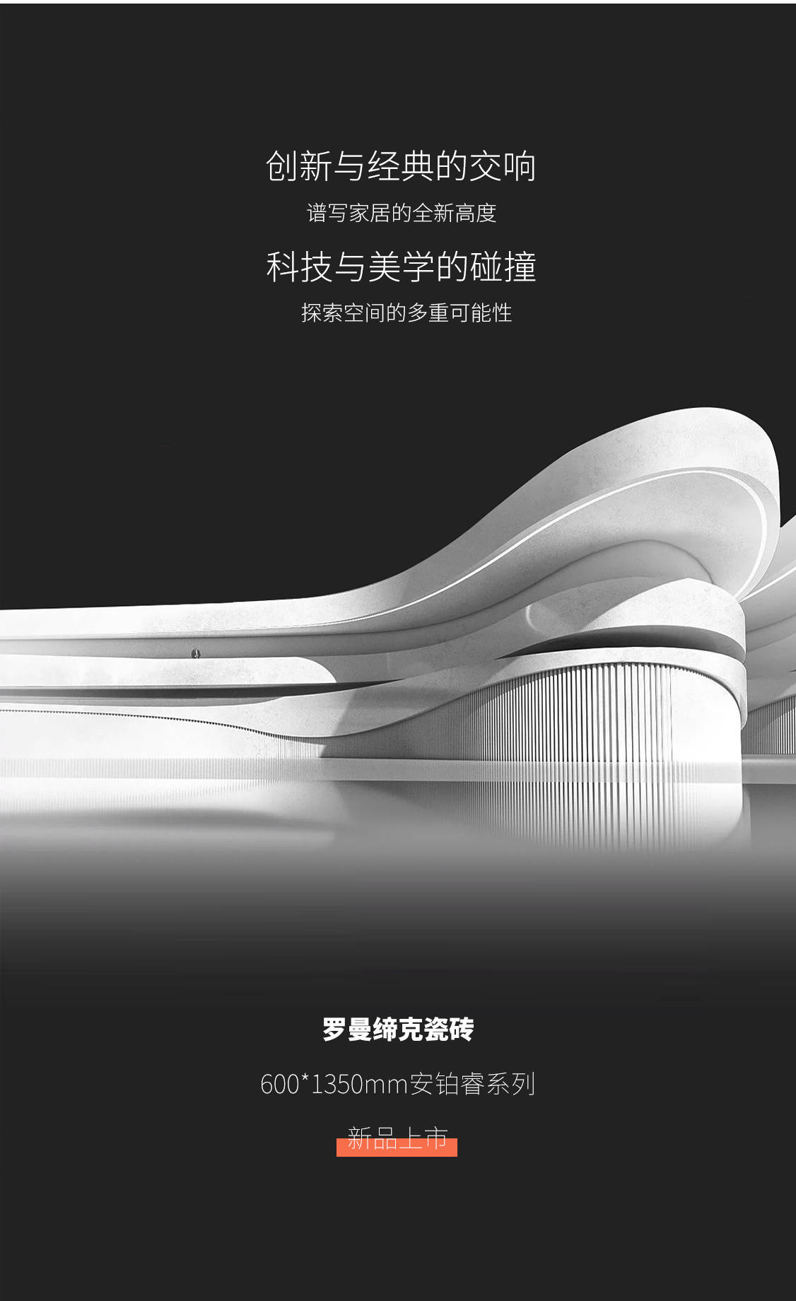 600*1350mm打破局限,赋予视觉体验新高度-搜狐大视野-搜狐新闻