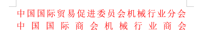 新鲜出炉（2020年宝马机械展）宝马工程机械展览会，(图1)