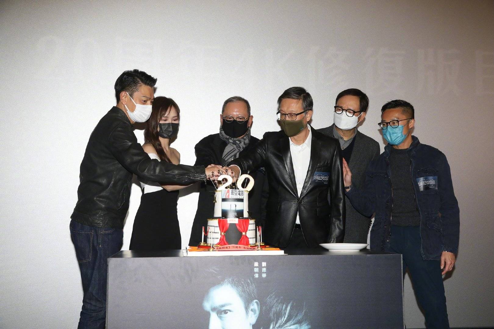 无间道2完整版免费观看