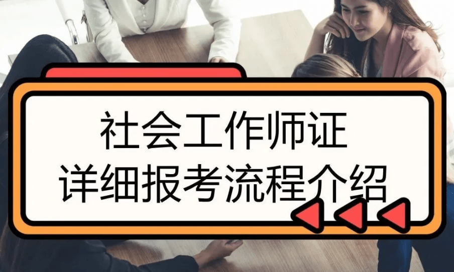 怎么可以错过（2022年公务员报考条件及时间）学历提升报名入口官网 第1张