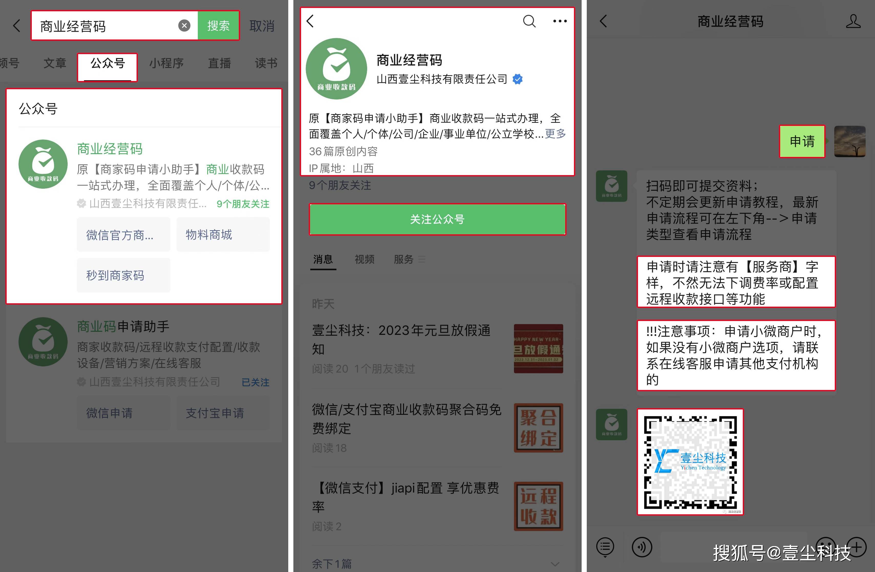 包含接码平台付费怎么取消订单啊微信支付的词条 包含接码平台付费怎么取消订单啊微信支付的词条