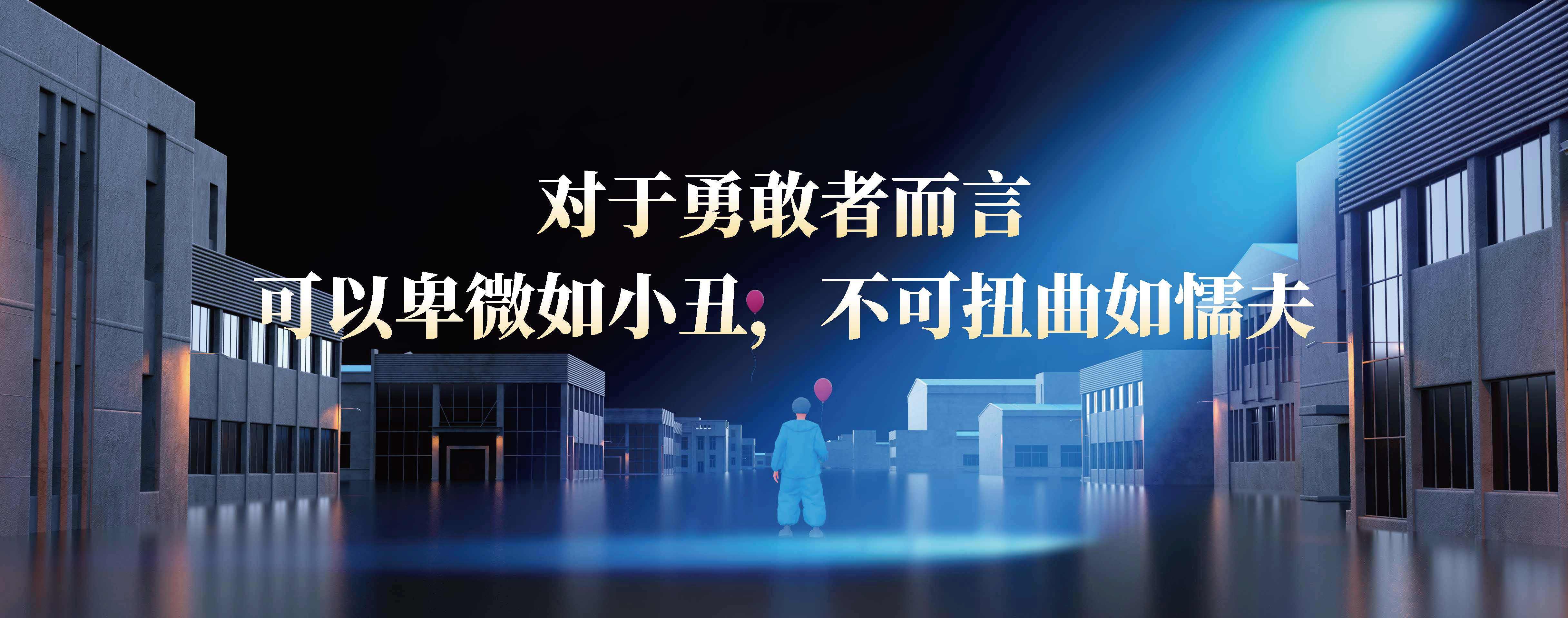 2022-2023吴晓波「年末秀」跨年演讲PPT免费下载