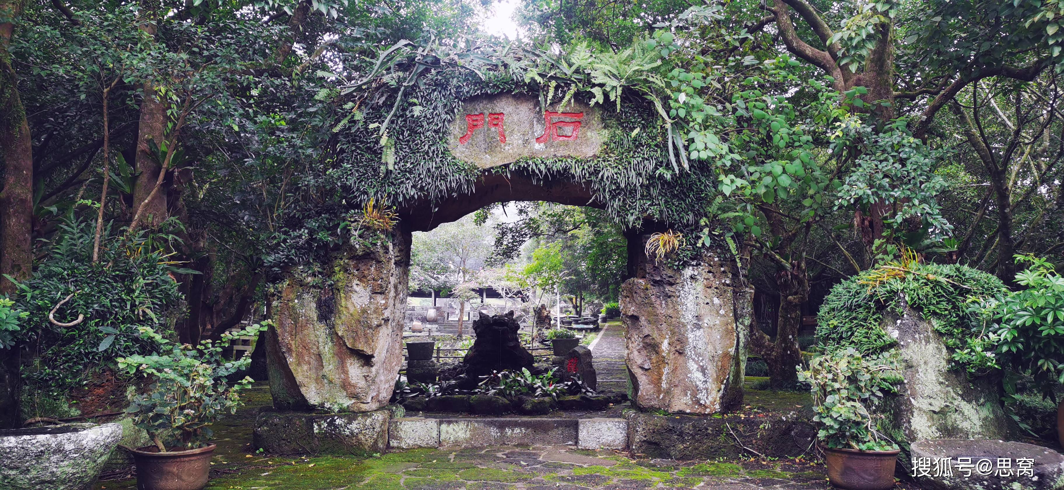 思窝骑着马儿去草原：海口石山火山群国度地量公园