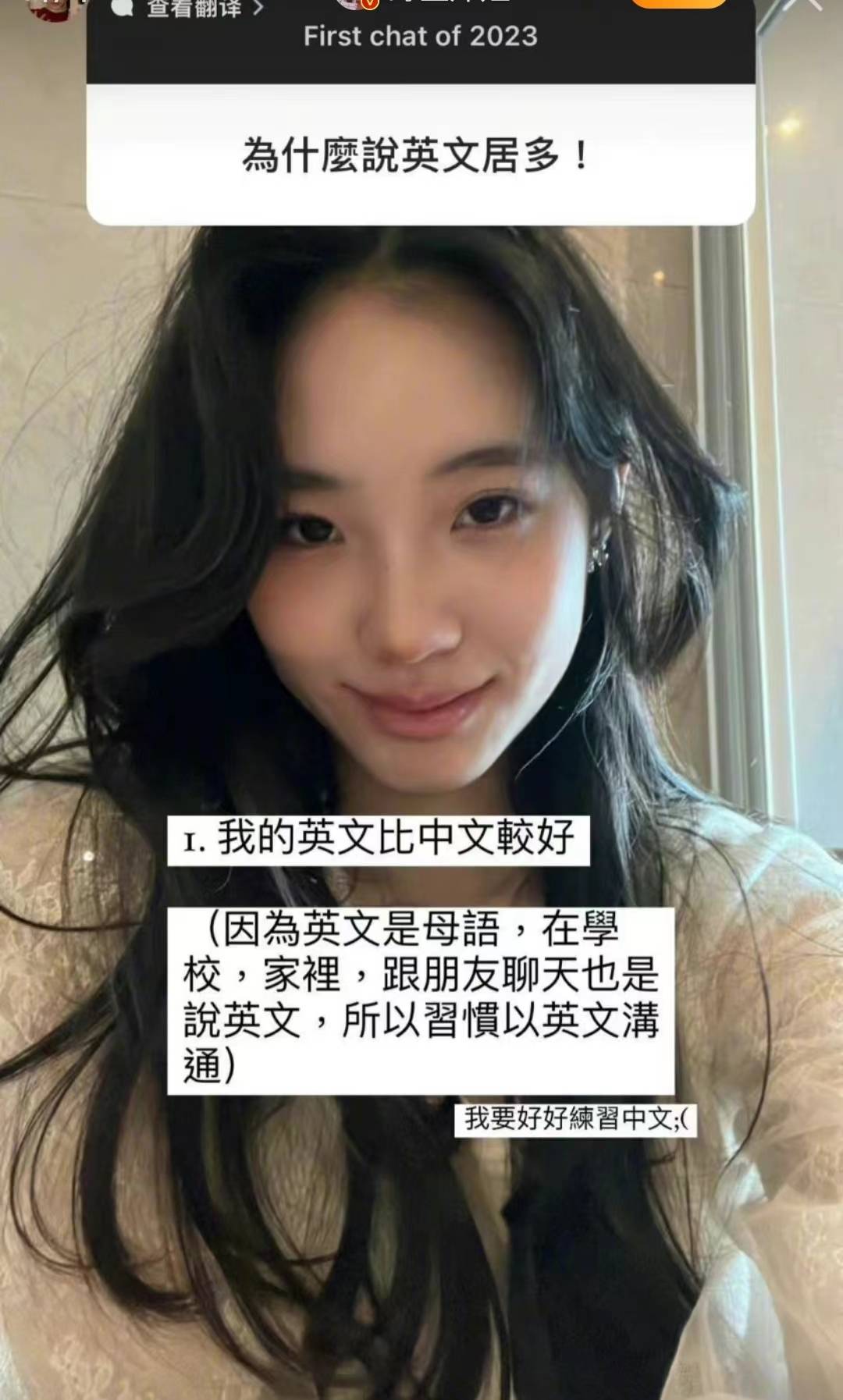 小S女儿说本身母语是英文，遭全网吐槽！