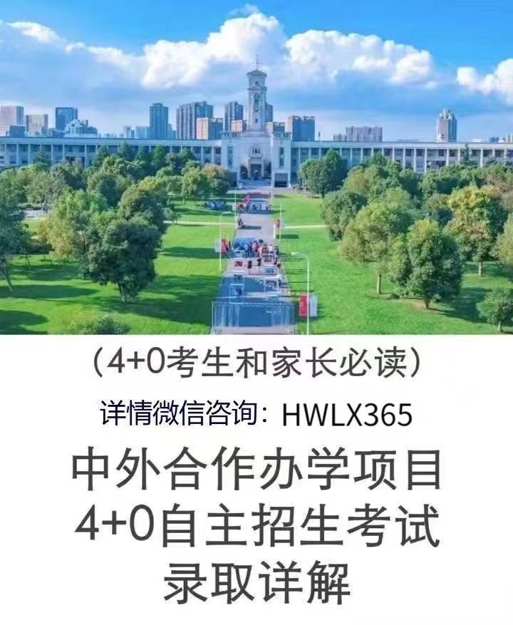 上海大学悉尼工商学院本科项目 2023年自主招生​启动！​