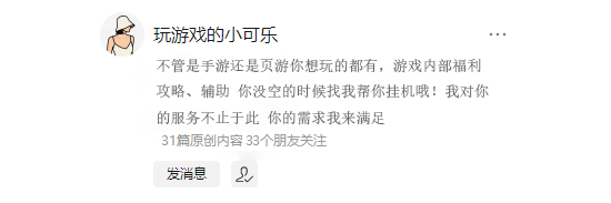 暗中光年传奇游戏介绍，西游传奇前期氪金规划