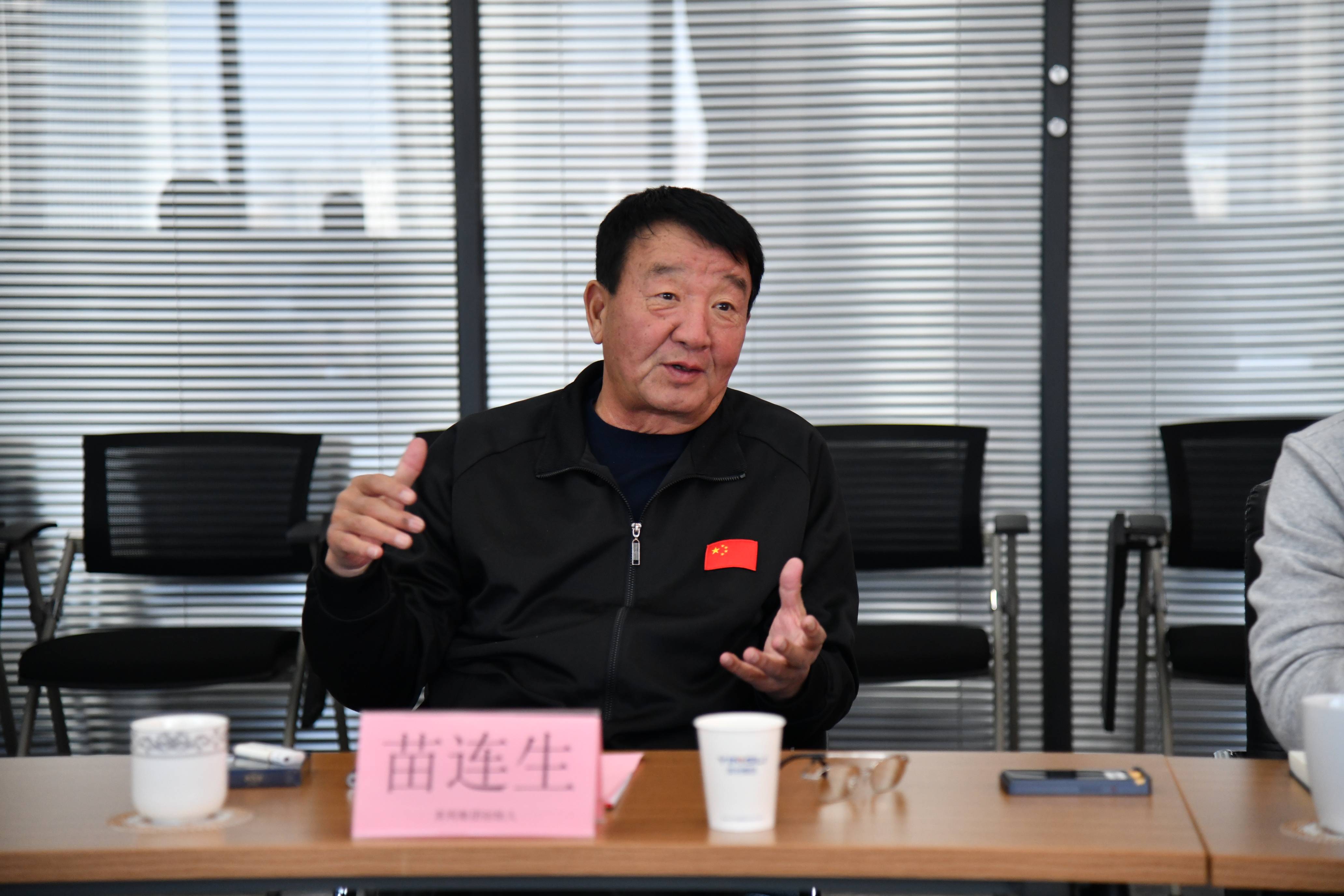 苗连生对学院领导的到来表示热烈欢迎,表示愿同学院一道,围绕绿色金融