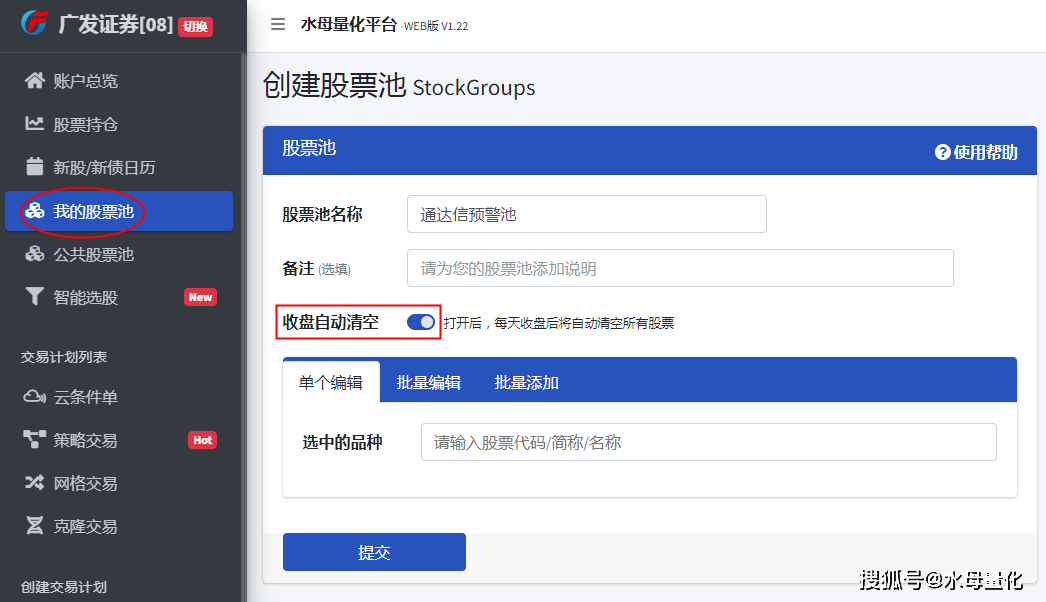股票自动交易助手教学_自动交易小精灵_通达信预警公式