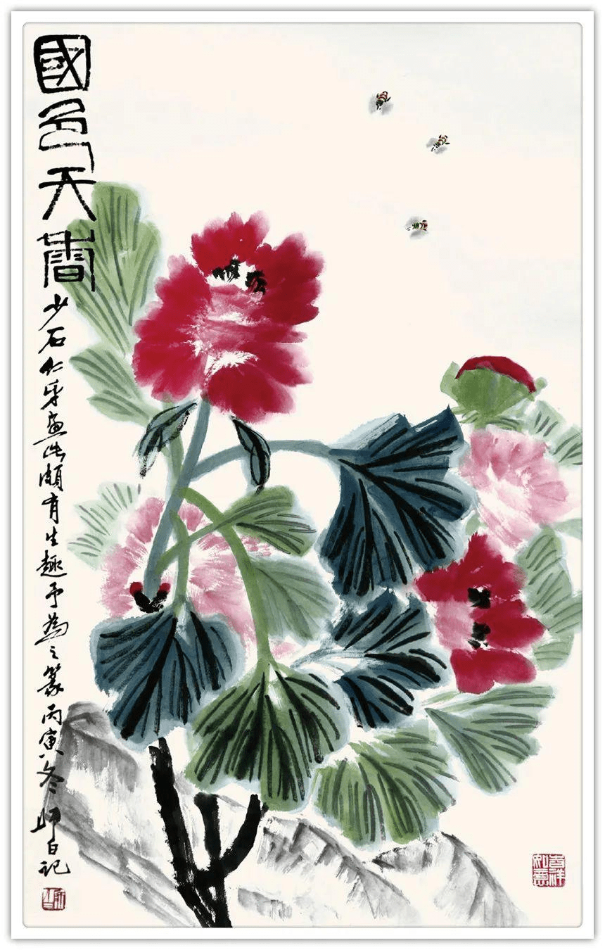 2023中国书画名家新春大拜年——画家张少石