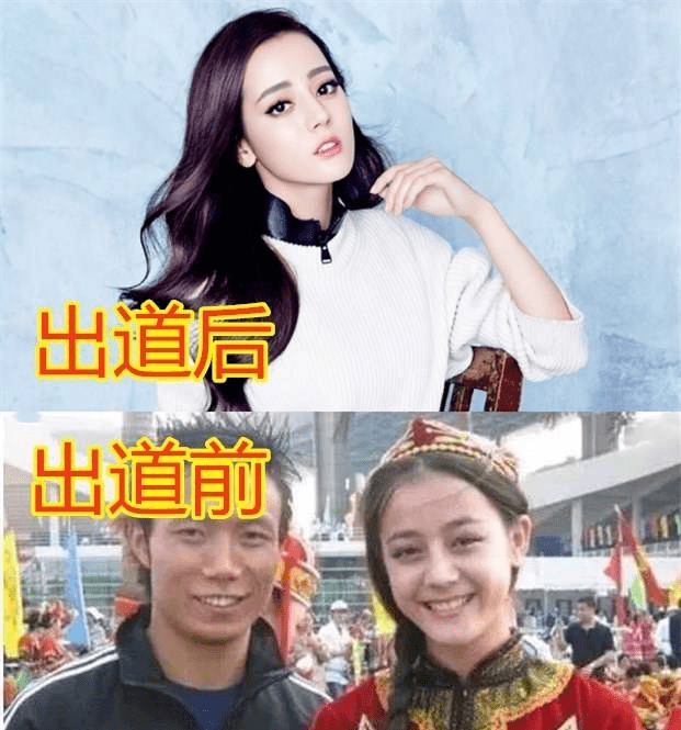 张艺兴迪丽热巴美国图片