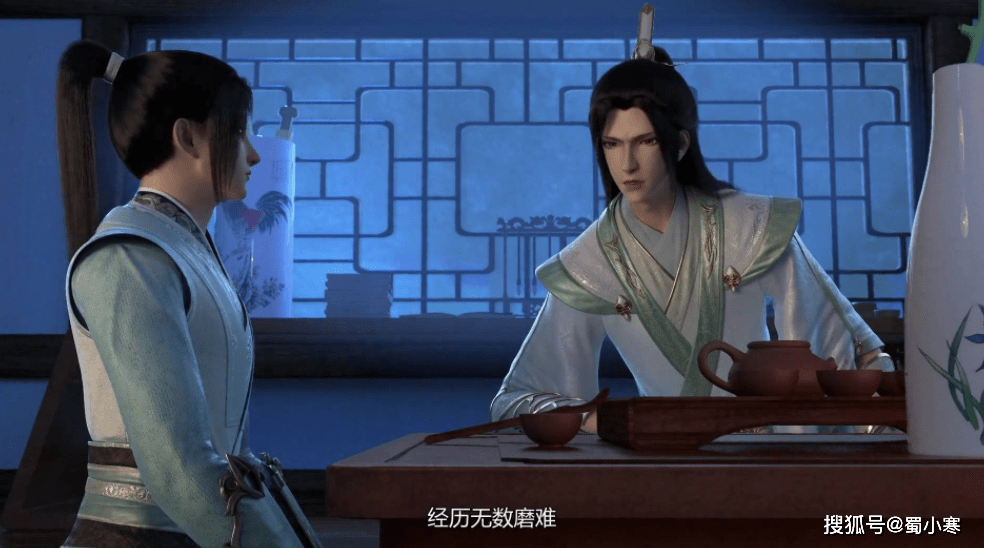 渣反:岳七沈九,谁是谁的救赎?谁又是谁的伤?_七哥_清源_苍穹