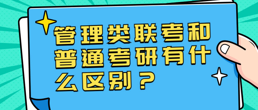 13,據瞭解,在職研究生學歷證書與全日制研究生證書有同等的法律效力