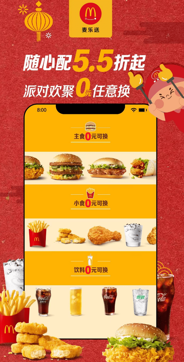新春欢聚的正确打开方式