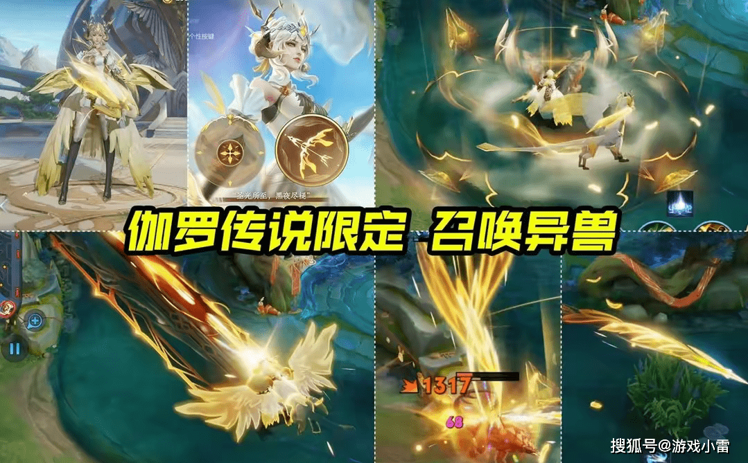 杨玉环,西施双喜临门,干将莫邪新皮肤首曝,1430点券留给伽罗_传说