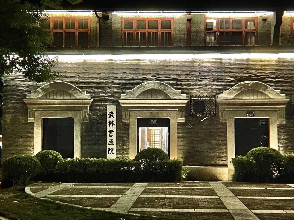 撰联,书法:陈啸风08武林书画院www.wulin.ac.cn返回搜狐,查看更多