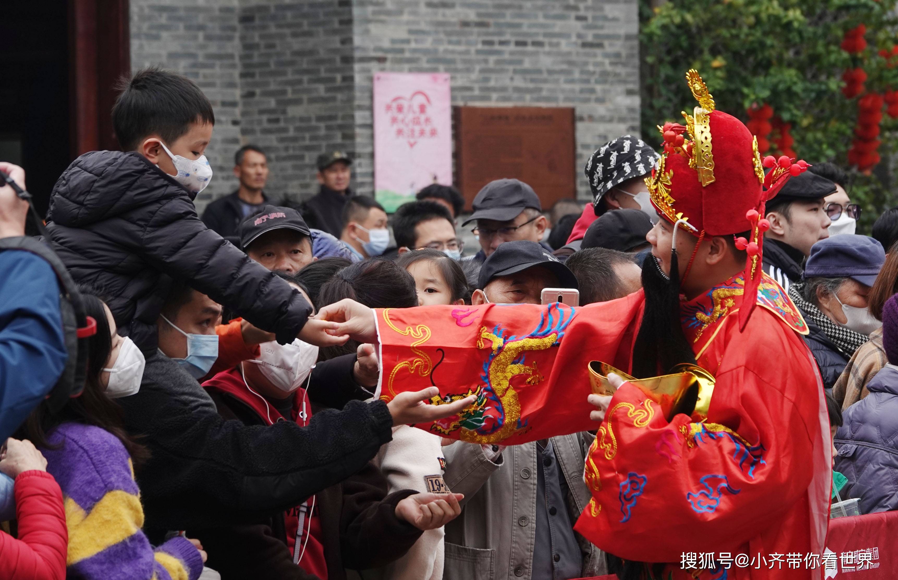 大年初五 招财纳福-搜狐大视野-搜狐新闻