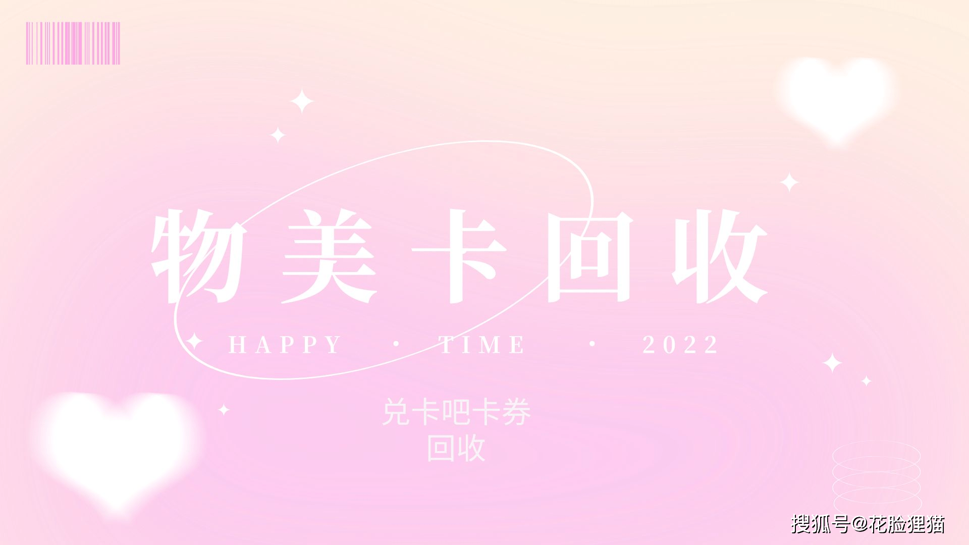 美通卡使用范围有哪些?-搜狐大视野-搜狐新闻