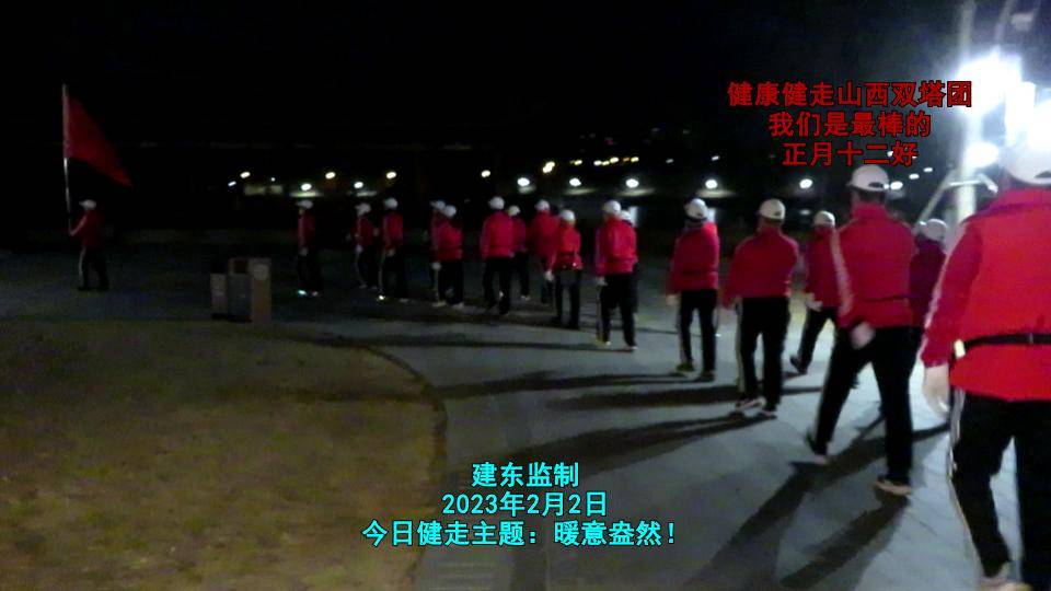 健走队的人和事图集(四十三)_爱人_敬人者_恒敬