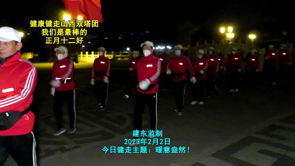 健走队的人和事图集(四十三)_爱人_敬人者_恒敬