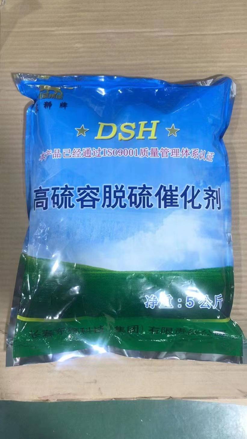 東獅牌dsh高硫容脫硫催化劑在沼氣脫硫系統的使用效果