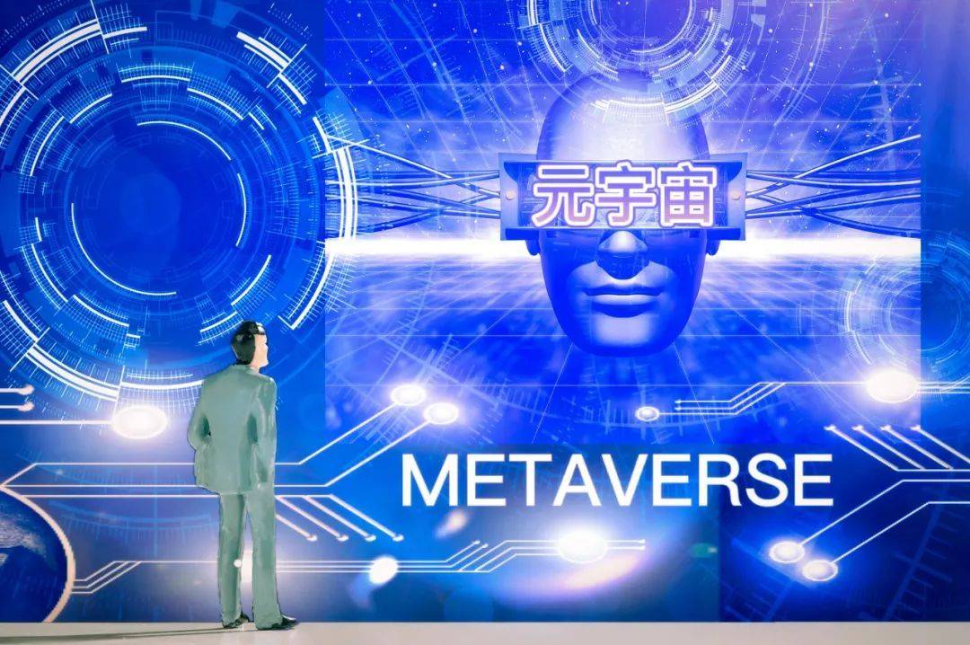元宇宙列入30省/市政府工作重点！ 