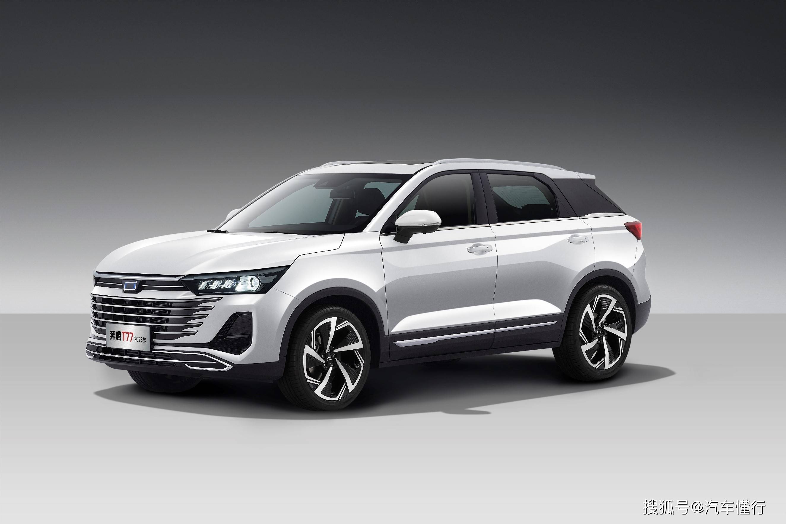 兔年新春购车有好礼 2023款奔腾t77更值得入手_搜狐汽车_搜狐网