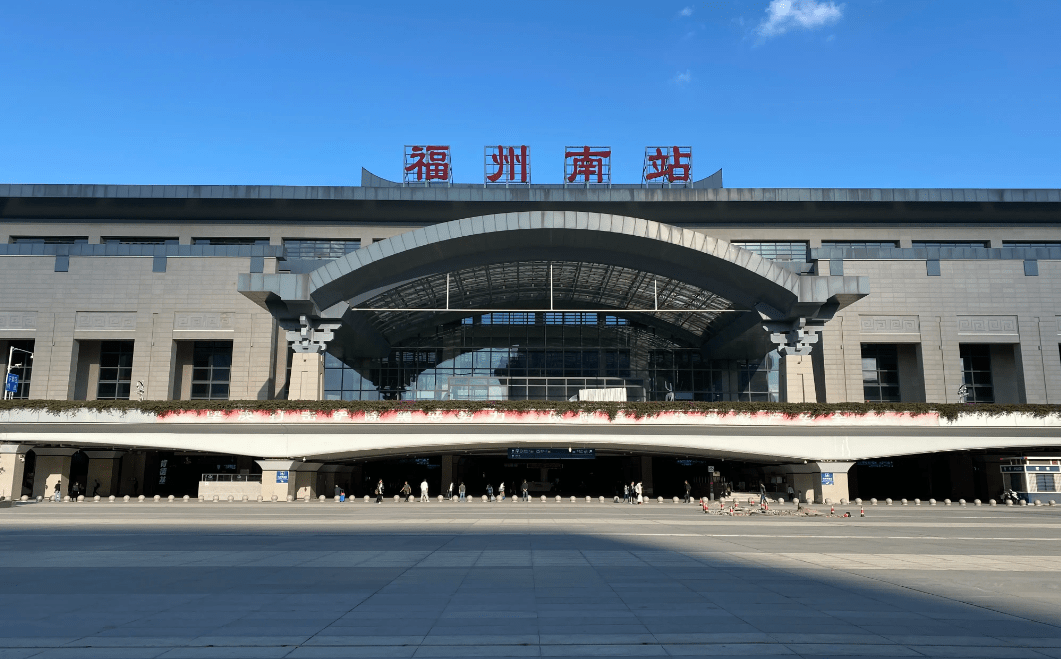 漳州南站图片