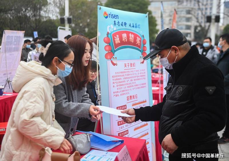 浙江义乌:立春“百企千岗”,开启新春“第一招”-搜狐大视野-搜狐新闻