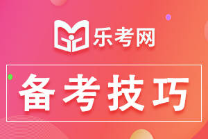 越早知道越好（基金从业资格证书查询）基金从业资格成绩查询 第1张