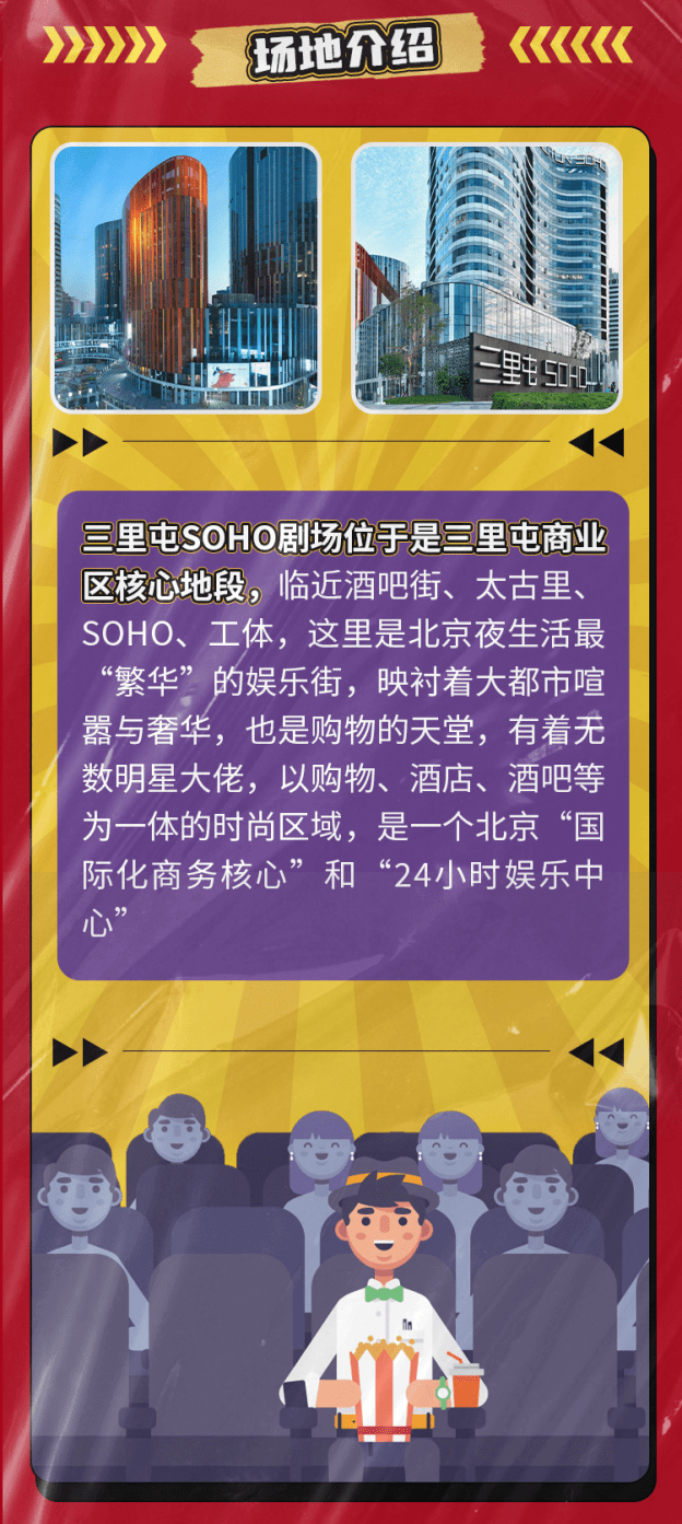 喜剧者联盟刘晓晔唱的歌_即兴喜剧大联盟_喜剧者联盟