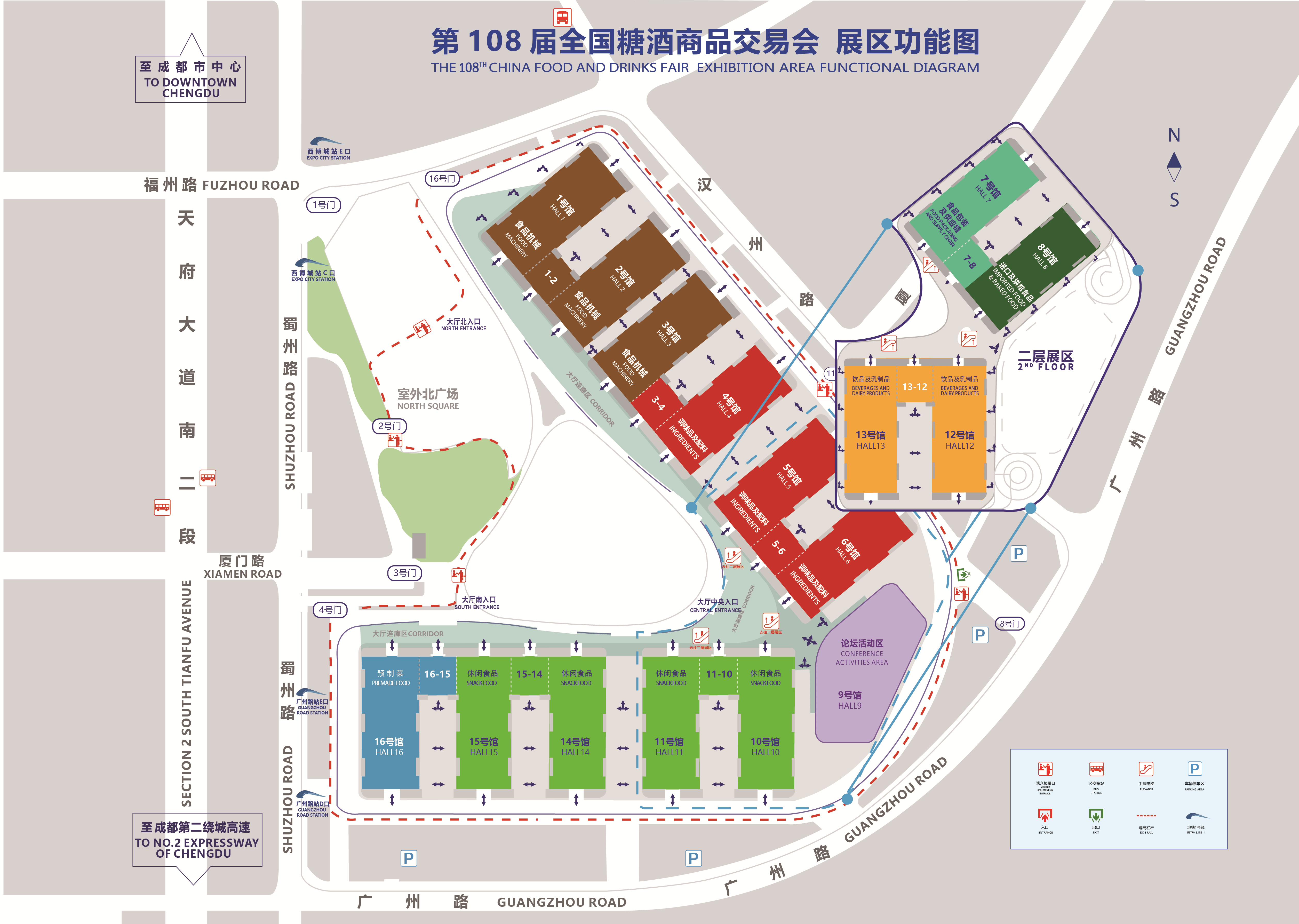 2023年春季成都108屆全國糖酒會會展中心展位圖紙規劃功能分佈圖_食品