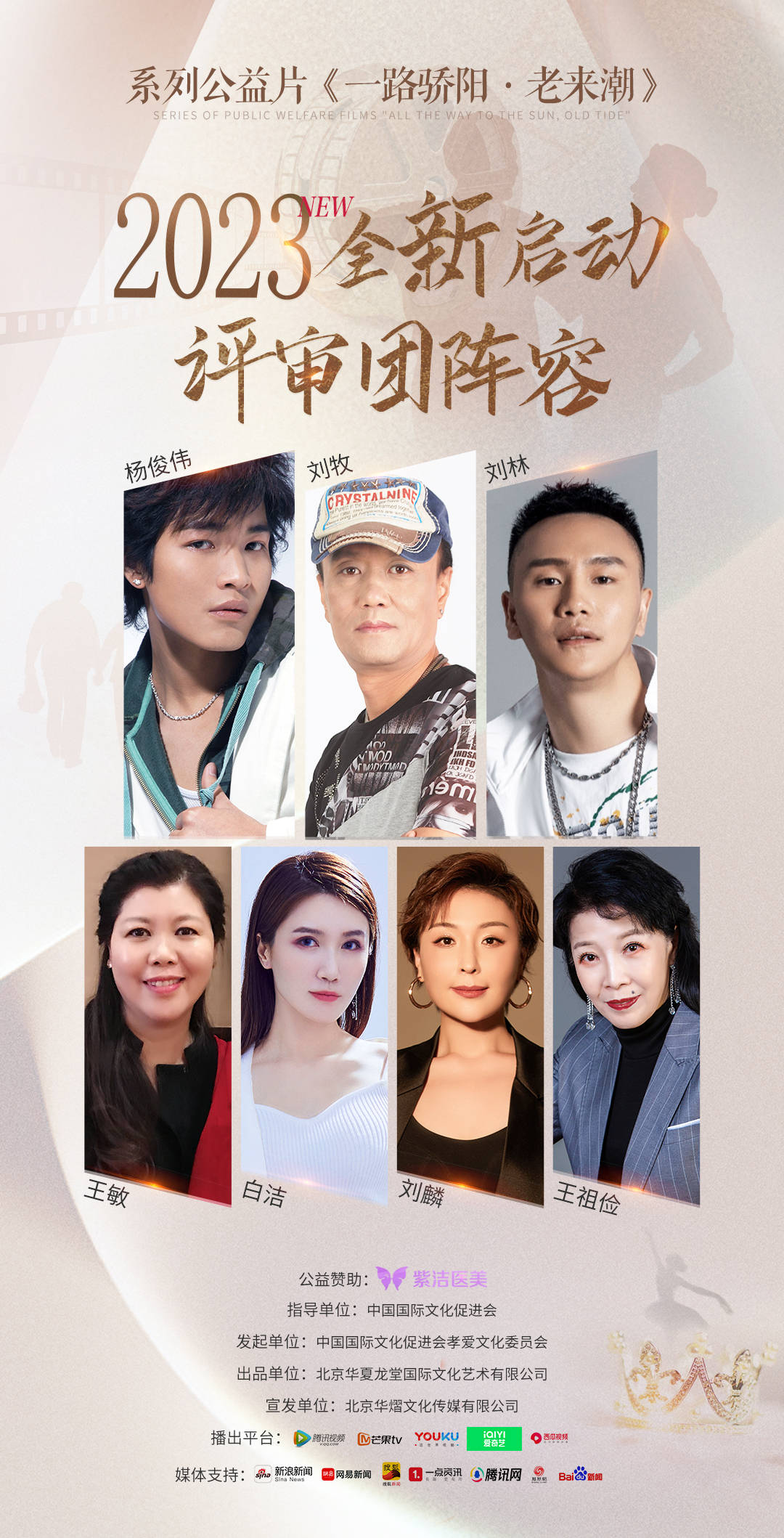 杨俊伟:我在做导演之前也涉足舞台演出,主要做职业时装模特和歌手