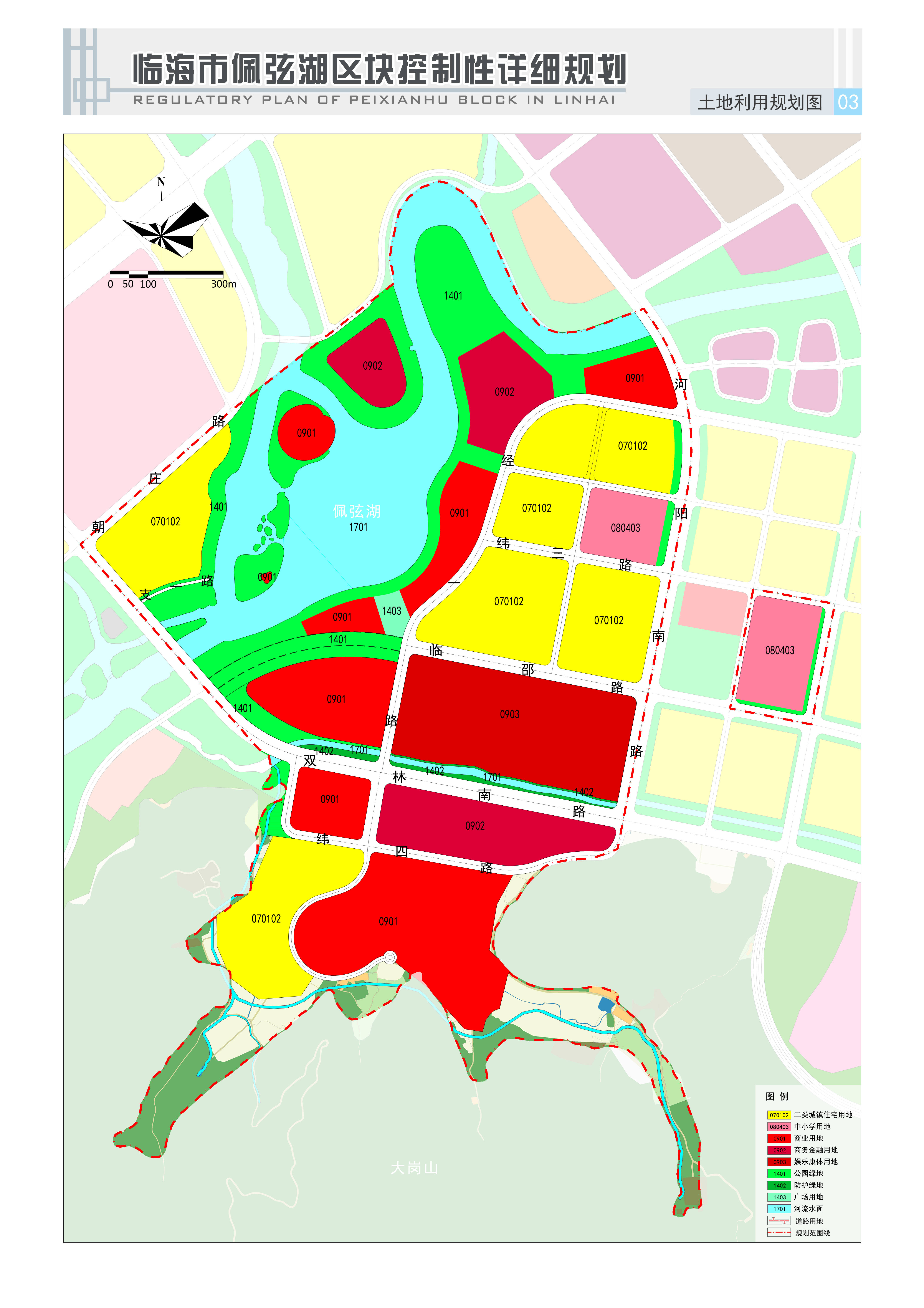 临海市区规划图图片