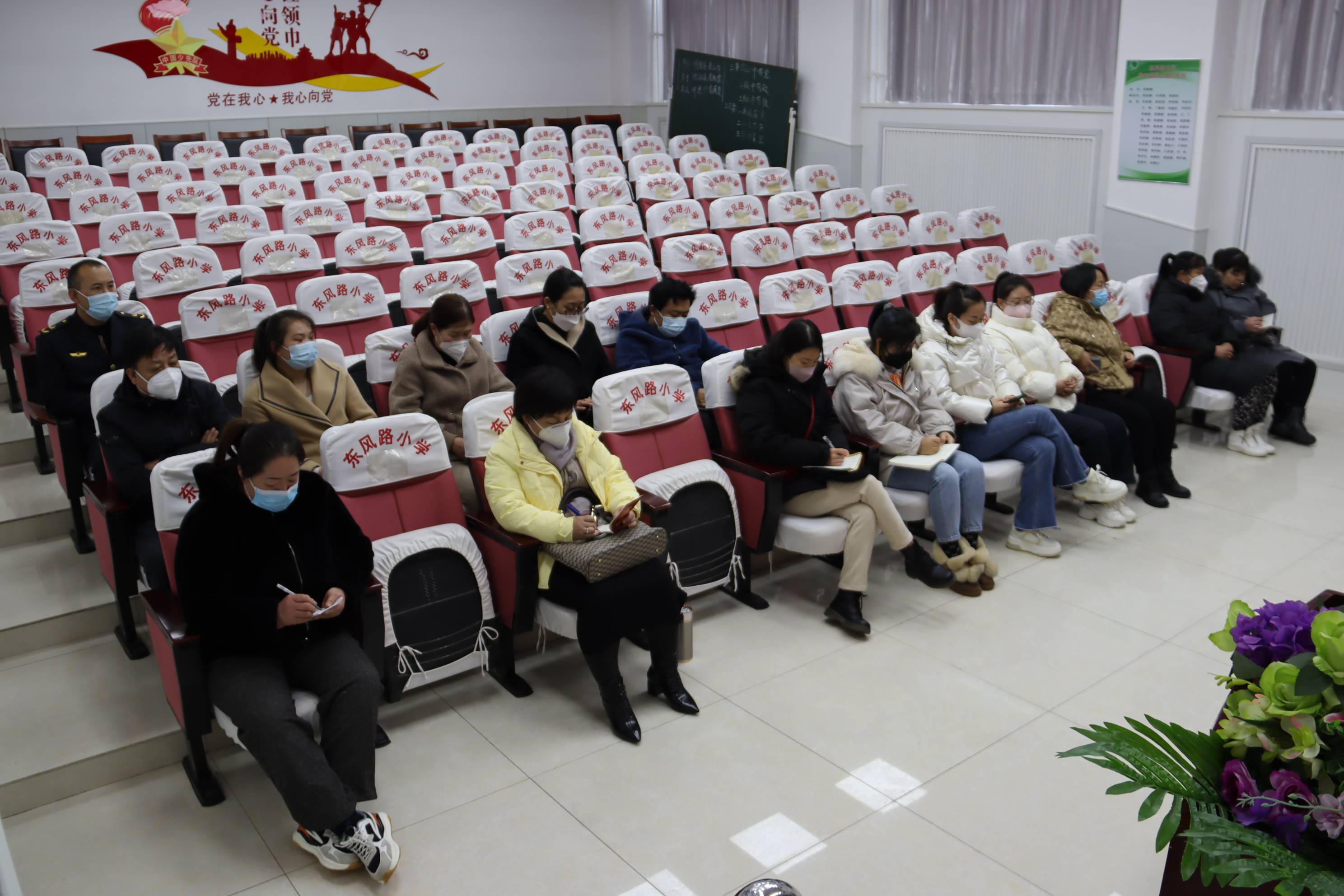 涿鹿县东风路小学召开2023年春季开学小饭桌安全工作会议