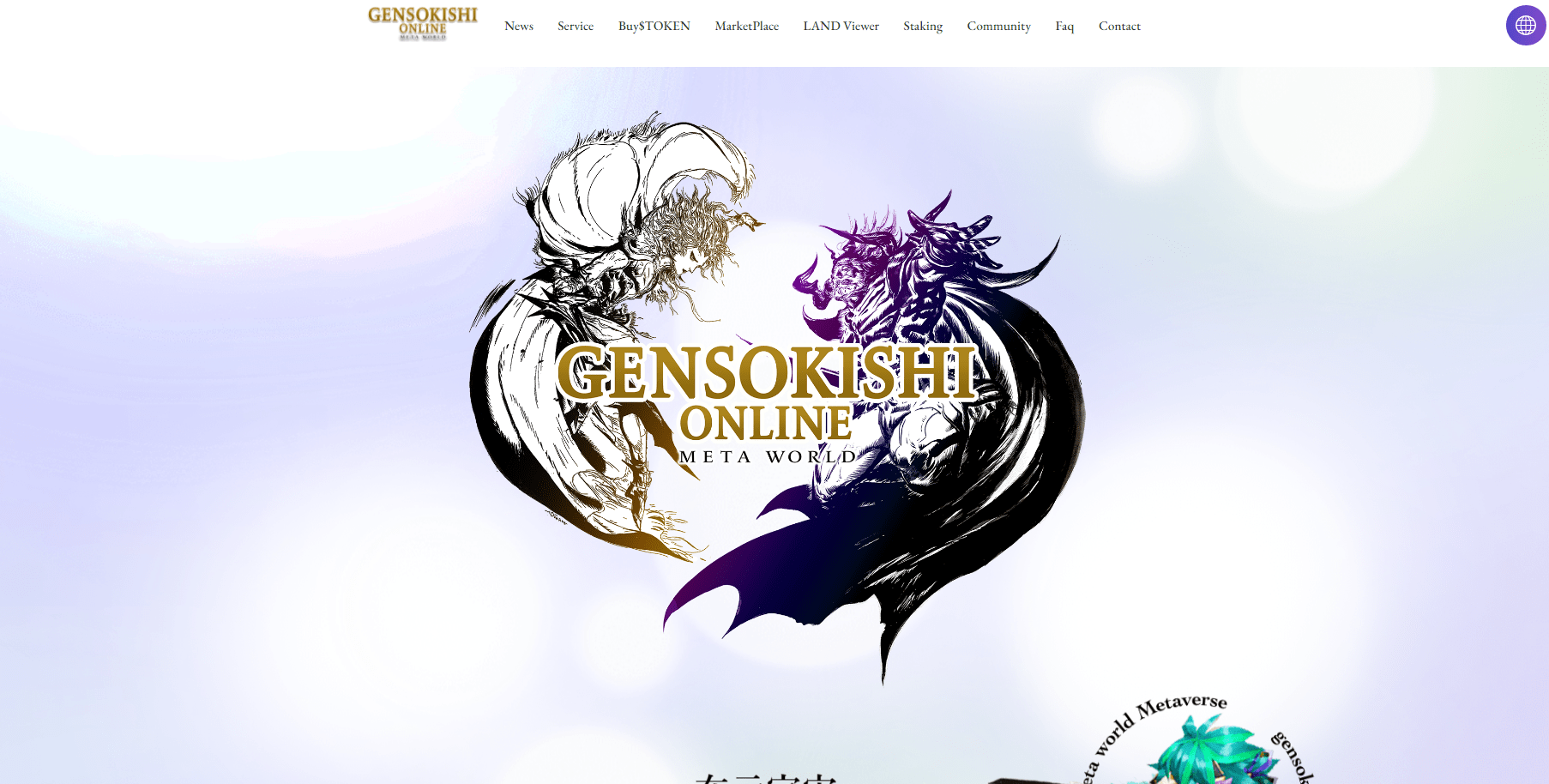 Gensokishi元素骑士online注册下载教程