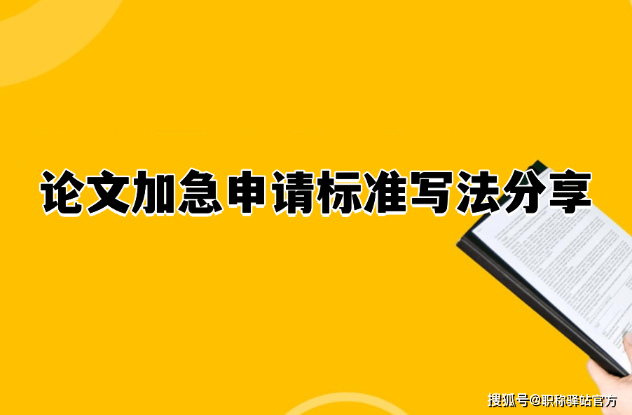 非遗申请指南怎么写（非遗申请需要什么材料） 第2张