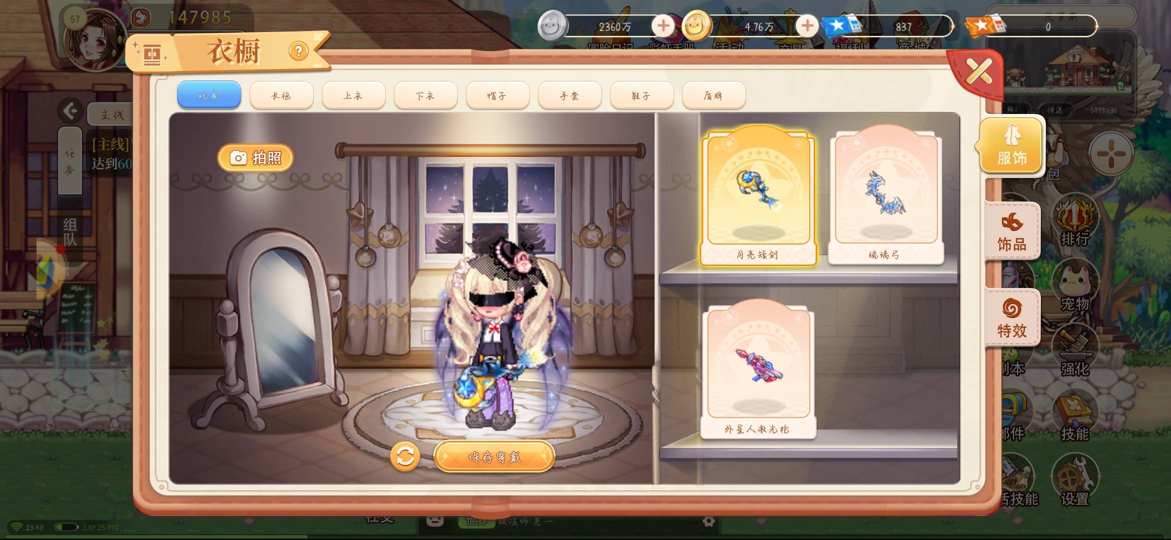 梦回彩虹岛:童年回忆回归 小白攻略上线