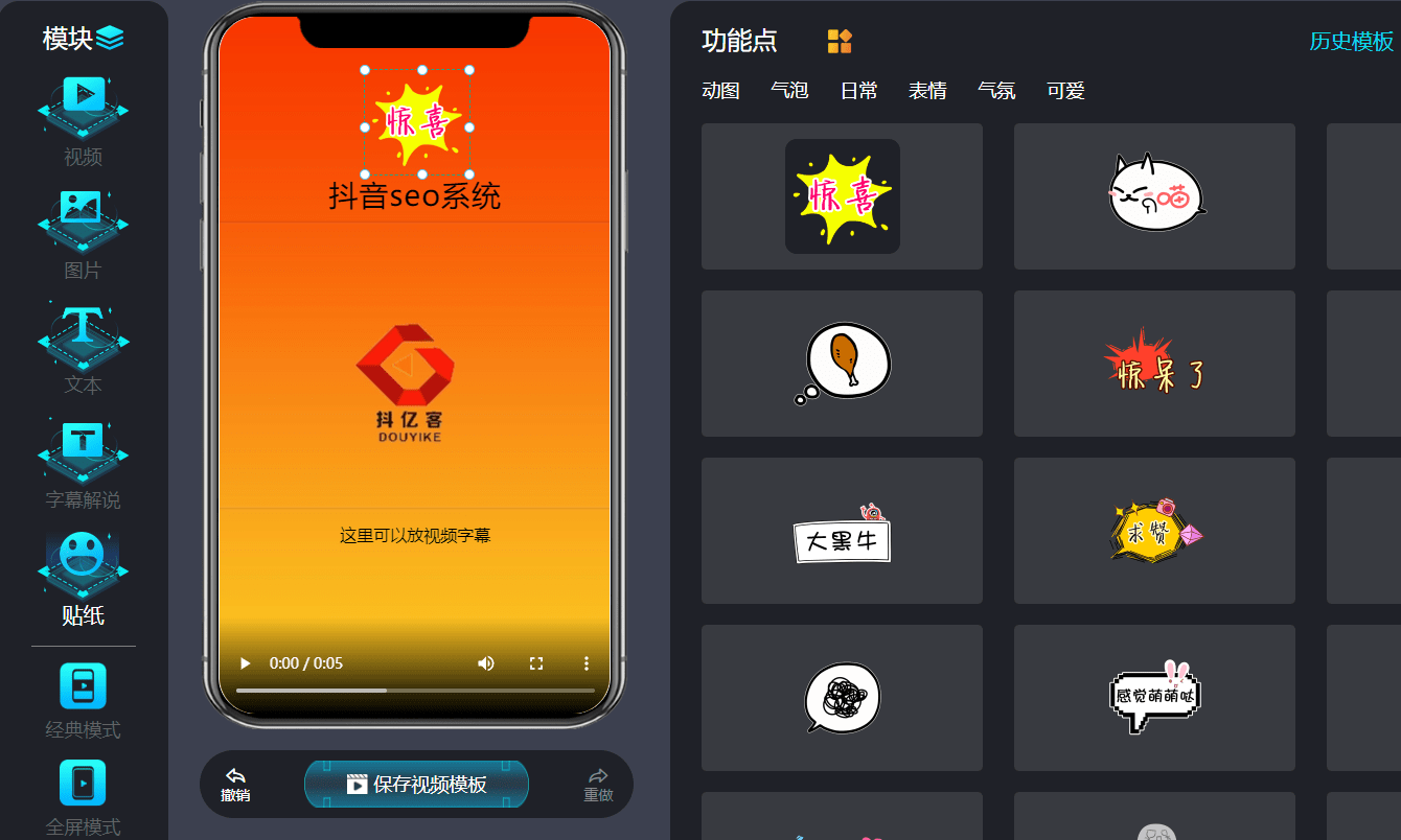 包含手机变电脑软件叫什么的词条