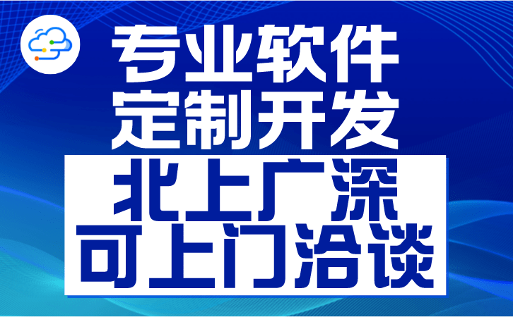 管家婆用友等ERP软件系统开发公司选择哪个(管家婆erpv3使用教程)