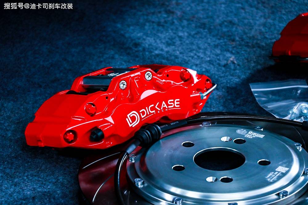 升级案例|比亚迪宋plus升级迪卡司d61六活塞刹车卡钳套装_搜狐汽车