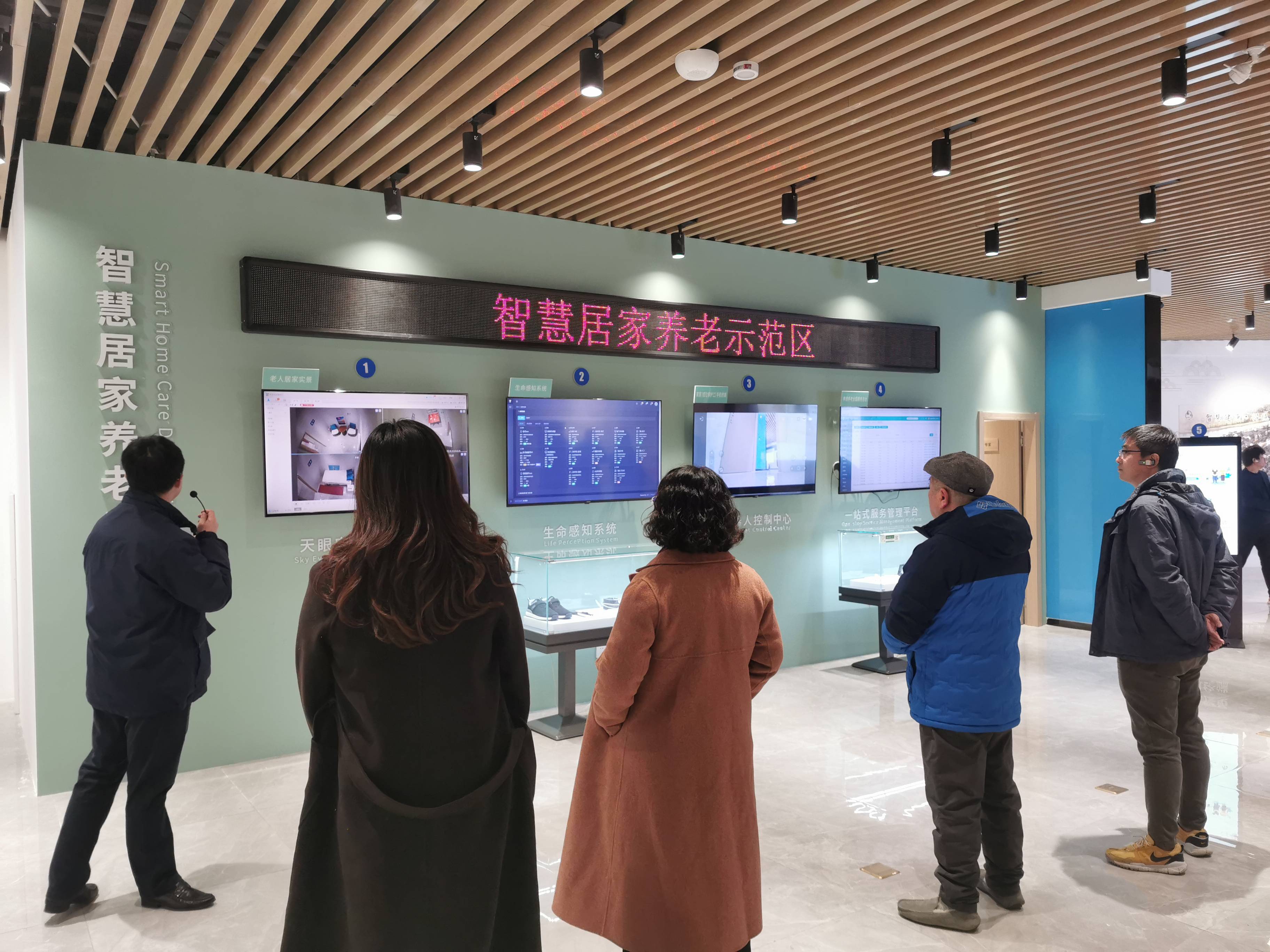 江苏得德岛康养基地健康养老服务交流活动预热