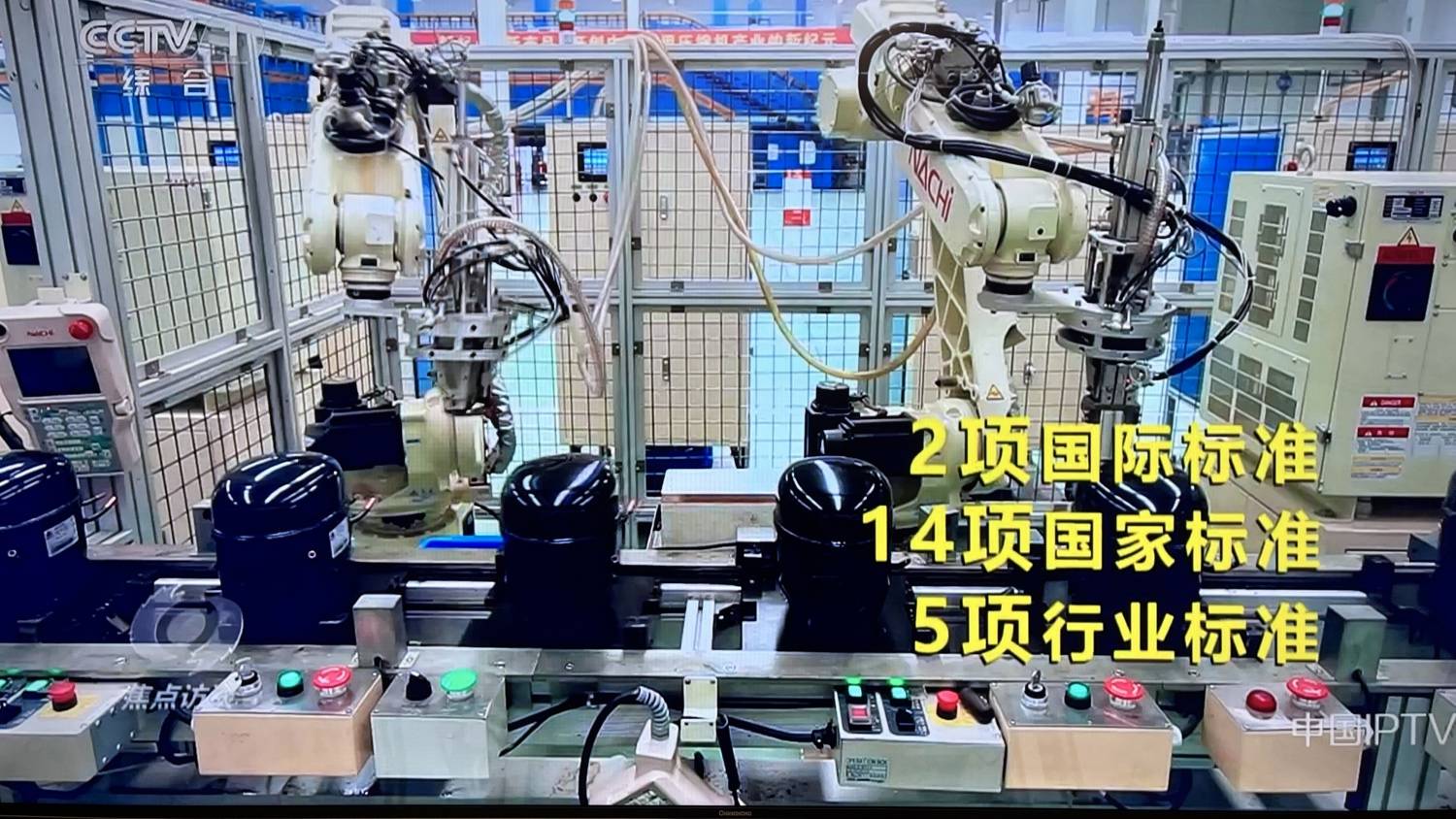 又一“隐形冠军”亮相央视《焦点访谈》,长虹转型迎来收获期-家电圈官网