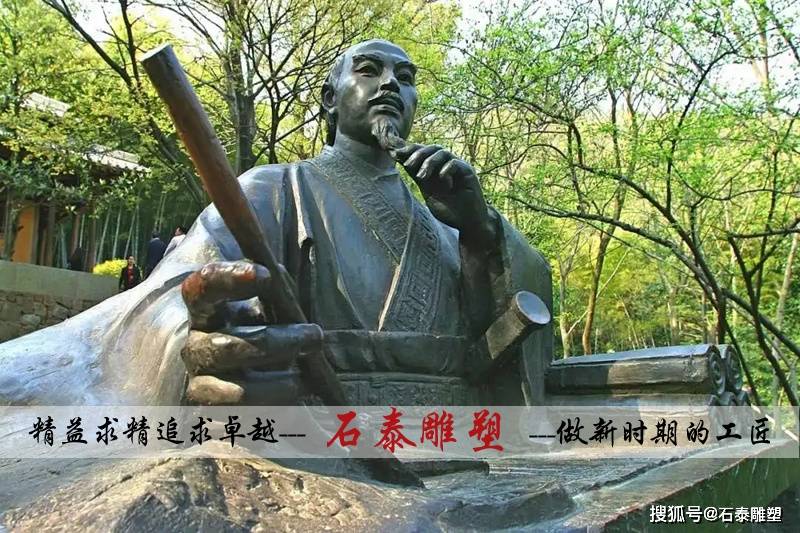 东方兵学鼻祖孙武雕塑鉴赏-搜狐大视野-搜狐新闻