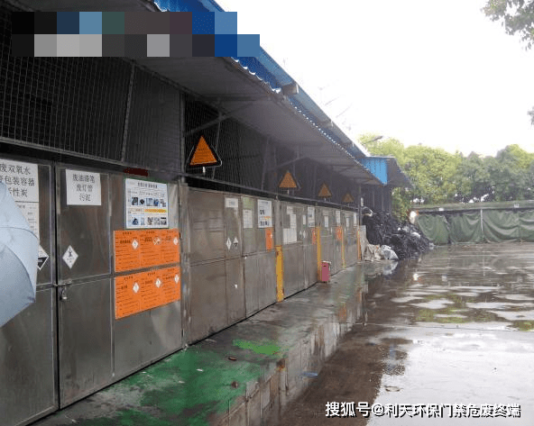 关于危险废物贮存的标识标牌_处置_仓库_图例