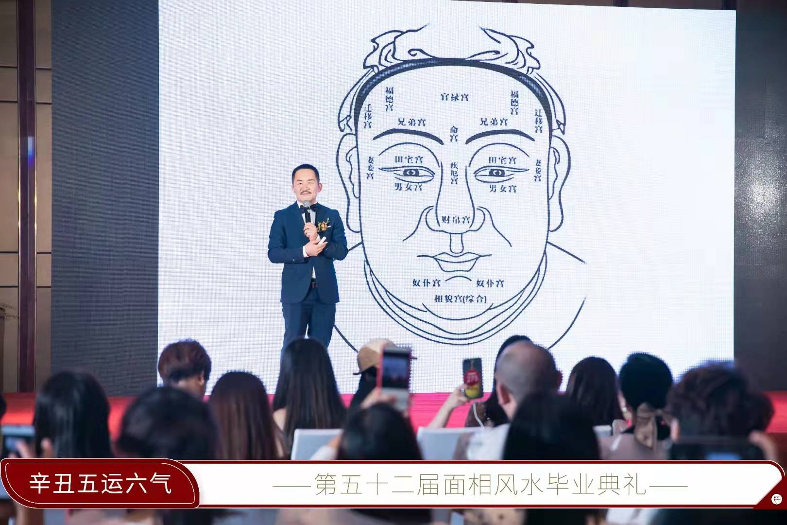 林东升大师:好面相女人有几个特点_风水_生活_女性