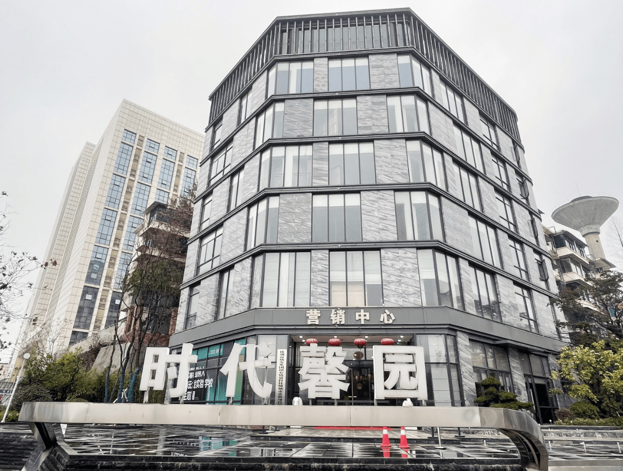 【楼盘评测】时代馨园国企品质 低密宜居 品质超牛目测要火!